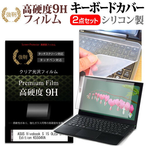 5ϥݥ10ܡ ASUS Vivobook S 15 OLED BAPE Edition K5504VA [15.6] ܡɥС ܡ ꥳ ե꡼åȥ  饹Ʊι 9Hե å ᡼̵