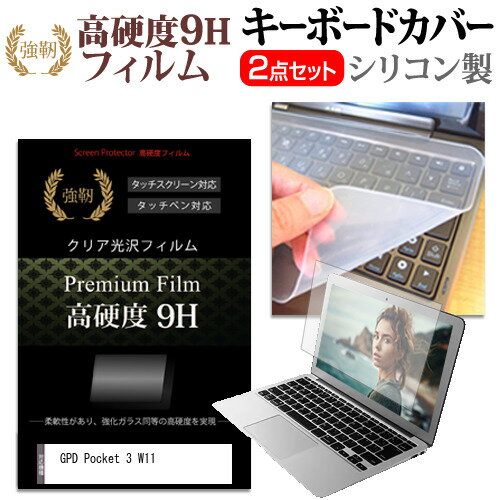 楽天市場】gpd pocket ケースの通販 楽天市場】gpd pocket ケースの通販