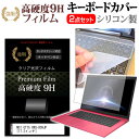 MSI GT75 8RG-009JP [17.3C`] @Ŏg  KXtB dx9H tیtB  L[{[hJo[ Zbg L[{[hی [֑