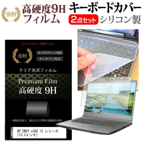 楽天市場】hp envy 13 x360 woodの通販 楽天市場】hp envy 13 x360 woodの通販