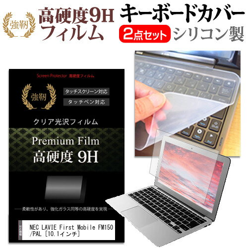 楽天市場】fm150pal キーボードの通販 楽天市場】fm150pal キーボードの通販