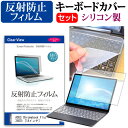 ASUS Chromebook Flip CX3 (CX3400) [14C`] L[{[hJo[ L[{[h VR t[Jbg^Cv  ˖h~ mOA tیtB Zbg [֑