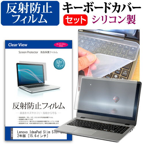 ＼15日はポイント10倍!!／ Lenovo IdeaPad