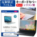 レッツノート RZ8 [10.1インチ] 機種で