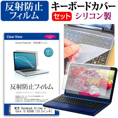 東芝 Dynabook Critea VF-AGKR Core i5 8250U [13