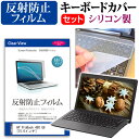HP ProBook 450 G6 [15.6C`] @Ŏg ˖h~ mOA tیtB  VRL[{[hJo[ Zbg [֑
