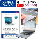 HP Chromebook N[ubN x360 12b-ca0000V[Y [12C`] @Ŏg ˖h~ mOA tیtB  VRL[{[hJo[ Zbg [֑
