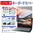 Lenovo ThinkPad P14s 2021N [14C`]@Ŏg VRL[{[hJo[ L[{[hی [֑