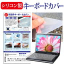 HP Pavilion Aero Laptop 13-be0000 シリーズ 2021年版 [13.3インチ] キーボードカバー キーボード シリコン フリーカットタイプ メール便送料無料