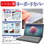 ASUS VivoBook 15 X515JA [15.6] ܡɥС ܡ ꥳ ե꡼åȥ ᡼̵