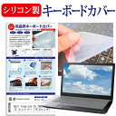 Dell Inspiron 15 3000シリーズ エントリー [15.6インチ] シリコン製 薄型 ...