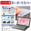 HP EliteBook 840 G5 [14] ǻȤ ꥳܡɥС ܡݸ ᡼̵