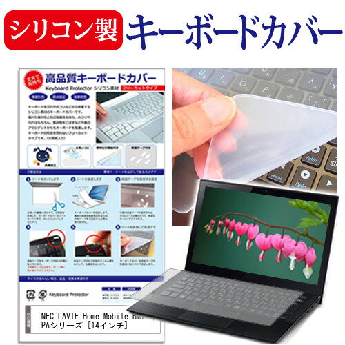 楽天市場】nec lavie home mobile hm750 pc-hm750の通販 楽天市場】nec lavie home mobile hm750 pc-hm750の通販