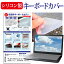 5ϥݥȺ5ܡ HP Chromebook ֥å 14a-na0000 ꡼ 2020ǯ [14] ǻȤ ꥳܡɥС ܡݸ ᡼̵