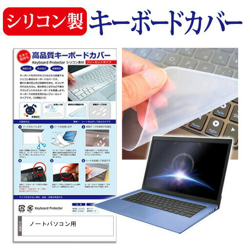 SANWA SUPPLY（サンワサプライ） MacBook Air 13.3インチ Retinaディスプレイ用シリコンキーボードカバー FA-SMACBA13