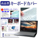 ASUS VivoBook 15 X512JA [15.6C`] L[{[hJo[ L[{[hی [֑