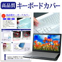 Lenovo IdeaPad Slim 170 AMD 2022N [15.6C`] L[{[hJo[ L[{[hی [֑