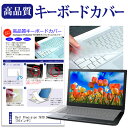 Dell Precision 7670 2022N [16C`] L[{[hJo[ L[{[hی [֑