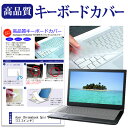 Acer Chromebook Spin 513 [13.3C`] L[{[hJo[ L[{[hی [֑