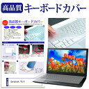 dynabook T6/V [15.6C`] L[{[hJo[ L[{[hی [֑