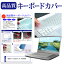 15ϥݥ5ܡ ASUS Vivobook 16 X1605VA [16] ܡɥС ܡݸ ᡼̵