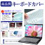 ASUS Vivobook 15X K3504VA [15.6] ܡɥС ܡݸ ᡼̵