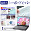 30Ϻݥ5!! ASUS Vivobook Go 15 OLED E1504FA [15.6] ܡɥС ܡݸ ᡼̵
