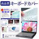 Lenovo ThinkBook 16p Gen 3 2022N [16C`] L[{[hJo[ L[{[hی [֑