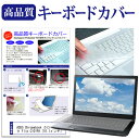 ASUS Chromebook N[ubN Flip C101PA [10.1C`] @Ŏg L[{[hJo[ L[{[hی [֑