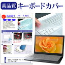 ASUS VivoBook Pro 15 N580VD [15.6C`] @Ŏg L[{[hJo[ L[{[hی [֑