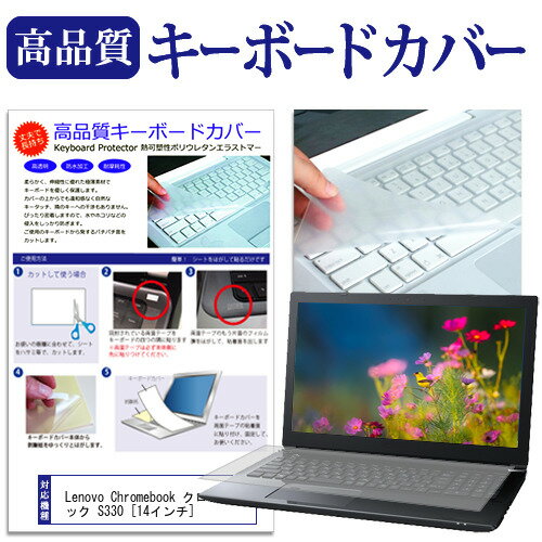 楽天市場】lenovo chromebook s330の通販 楽天市場】lenovo chromebook s330の通販