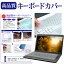 15ϥݥ10!! ASUS ZenBook 13 UX334FAC [13.3] ǻȤ ܡɥС ܡݸ ᡼̵