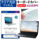 VAIO FL15 [15.6C`] L[{[hJo[ L[{[h ɔ t[Jbg^Cv  NA  tیtB Zbg [֑