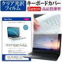 Acer Chromebook N[ubN R 11 [11.6C`] ߗ96 NA tیtB  L[{[hJo[ Zbg یtB L[{[hی [֑