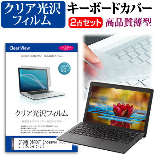 EPSON DIRECT Endeavor NJ6000E [15.6インチ] �