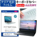 sony VAIO Pro PG [13.3C`] @Ŏg ߗ96 NA tیtB  L[{[hJo[ Zbg L[{[hی [֑