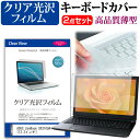 ASUS ZenBook UX310UA-FC487R [13.3C`] @Ŏg ߗ96 NA tیtB  L[{[hJo[ Zbg L[{[hی [֑