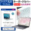 APPLE MacBook Air Retinaǥץ쥤 1600/13.3 MREA2J/A [13.3] ǻȤ ƩΨ96 ꥢ վݸե  ܡɥС å ᡼̵