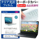 ＼5日はポイント最大5倍／ Lenovo Lenov