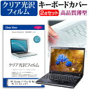 HP Stream 11 Pro G5 Notebook PC [11.6C`] @Ŏg ߗ96 NA tیtB  L[{[hJo[ Zbg [֑