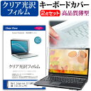 Dell Inspiron 13 5000 2020N [13.3C`] @Ŏg ߗ96 NA tیtB  L[{[hJo[ Zbg [֑