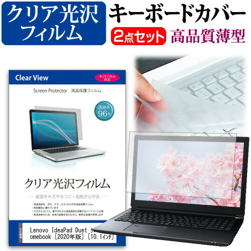 楽天市場】ideapad duet chromebook キーボードの通販 楽天市場】ideapad duet chromebook キーボードの通販