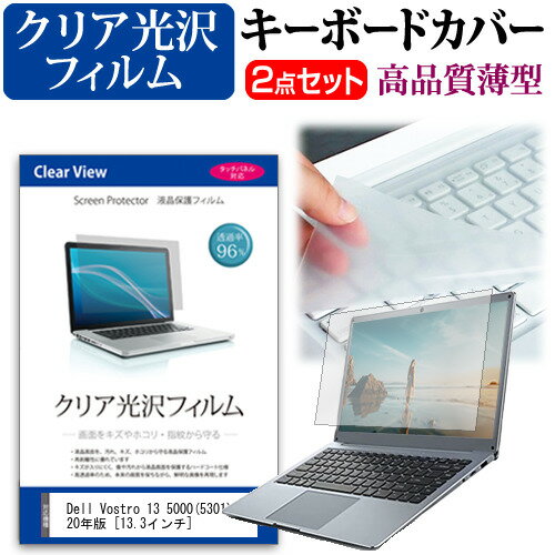 ＼25日はポイント最大13倍／ Dell Vostr