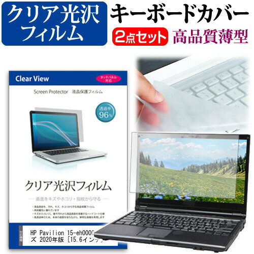 ＼0と5のつく日はP10倍／ HP Pavilion 15-