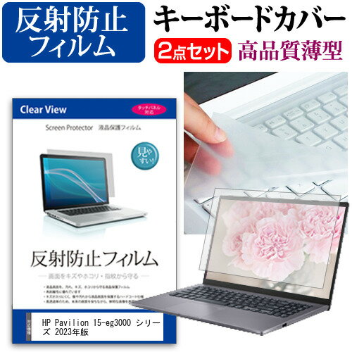 Macbook Pro13 2022 2020 M2/M1 専用 キーボードカバー シザー式キーボード対応 A2686 A2338 A2289 A2251 日本語配列 US英字配列 jis配列 US配列 マックブックプロ アクセサリー エア 保護 防水 ブラック クリア 透明 ブルー シルバー ゴールド ピンク パープル 送料無料