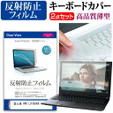 xm FMV LIFEBOOK AH53/H2 [15.6C`] L[{[hJo[ L[{[h ɔ t[Jbg^Cv  ˖h~ tیtB Zbg [֑