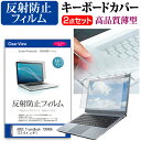 ASUS TransBook T304UA [12.6C`] @Ŏg ˖h~ mOA tیtB  L[{[hJo[ Zbg L[{[hی [֑