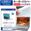 ASUS ZenBook RX310UA [13.3] ǻȤ ȿɻ Υ󥰥쥢 վݸե  ܡɥС å ܡݸ ᡼̵