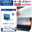 ＼5日はポイント最大5倍／ マウスコンピューター m-Book Rシリーズ [15.6インチ] 機種で使える 反射防止 ノングレア 液晶保護フィルム ..