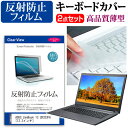 ASUS ZenBook 13 UX333FA [13.3C`] @Ŏg ˖h~ mOA tیtB  L[{[hJo[ Zbg [֑